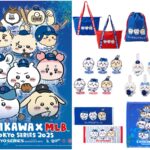 【ちいかわ×MLB】夢のコラボグッズ全10アイテム大公開！販売店舗や購入方法もチェック♡