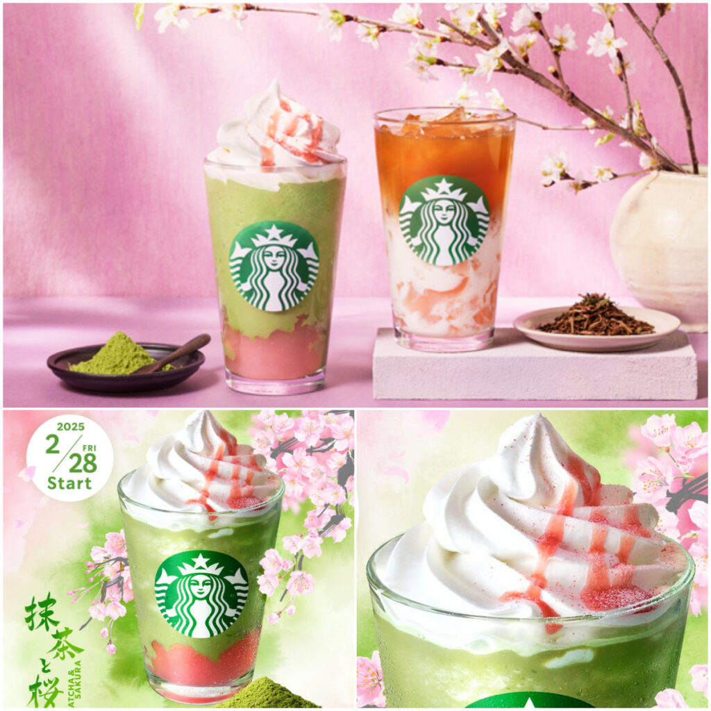 【スタバ新作】ぷるん♪ もちっと♡ 春限定「抹茶と桜わらびもち フラペチーノ®」2/28(金)より発売