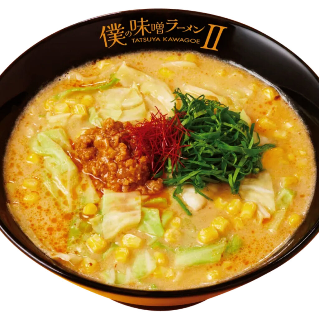 【らあめん花月嵐】伝説のラーメンきたー！川越シェフ監修『僕の味噌ラーメンII』期間限定で登場！