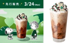 【スターバックス】スヌーピーの新作フラペが登場♡リワード会員なら3月24日から先行販売！