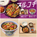 【吉野家】甘辛ジューシーな牛肉にやみつき！『牛プルコギ丼』『牛プルコギ定食』新登場！