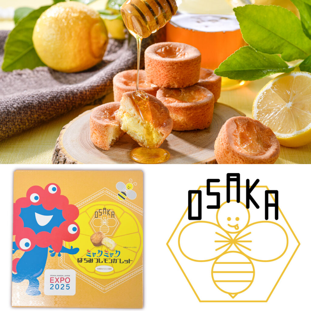 【EXPO2025 大阪・関西万博】「ミャクミャクのはちみつレモンガレット」など大阪土産菓子3選