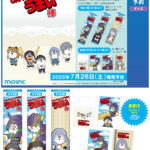 【うまい棒×エヴァンゲリオン コラボ】買うしかないっ！ポストカード付き限定BOXきたぁぁぁー!!