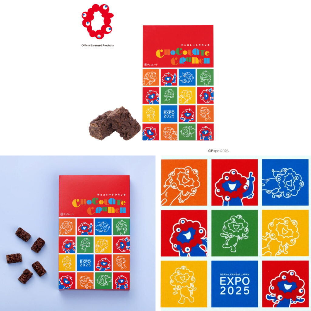 【2025大阪・関西万博】「EXPO2025チョコレートクランチ」配りやすさ抜群♡ミャクミャクが可愛い限定スイーツ