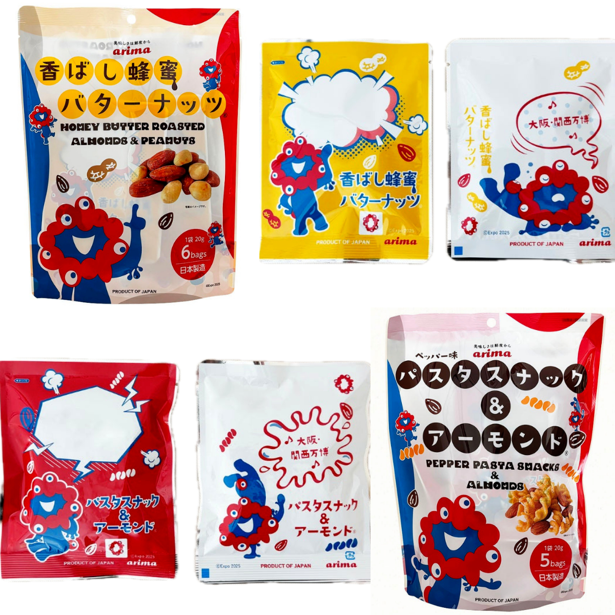 【2025大阪・関西万博】ミャクミャクのバラマキお菓子『香ばし蜂蜜バターナッツ』手書きメッセージも書ける♡