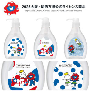 【ヤシノミ洗剤×ミャクミャク】2025大阪・関西万博でしか買えない限定デザインが登場！