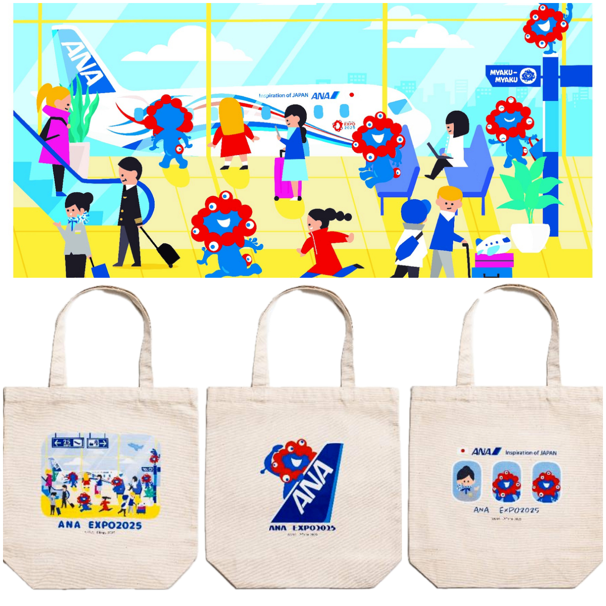買えたらラッキー♡【ANA×ミャクミャク】EXPO2025 ミャクミャクトートバッグが可愛すぎる〜!