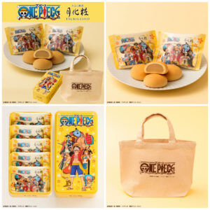 【ONE PIECE】万博でGET！ワンピース×月化粧の夢コラボ、オリジナルグッズ付き！