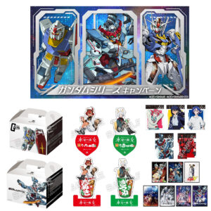 【セブンイレブン】セブンでガンダム出撃！？限定グッズがもらえる激アツキャンペーン