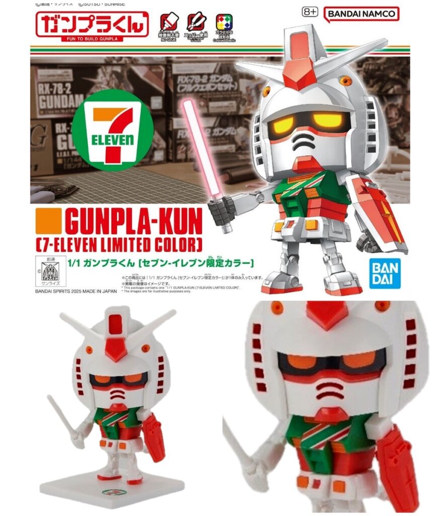 【セブンイレブン×ガンダム】ついにきたー！“1/1 ガンプラくん”限定カラー爆誕！これは買うしかない！