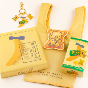 【東京ばな奈×コアラのマーチ】可愛いグッズ付きのスペシャルセットが通販に初登場！