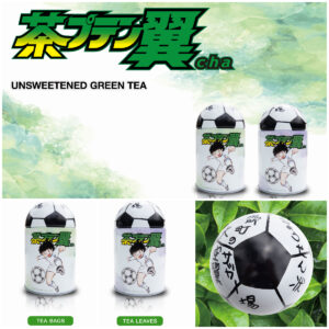 【キャプテン翼】ファン必見のお茶缶『茶プテン翼cha』きたぁぁぁー！！まさかの“挑戦状ボール”がフタに！？
