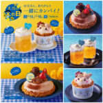 お父さんが主役の日♡シャトレーゼの父の日ケーキが可愛すぎ！