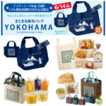 【紀ノ国屋シァル横浜店】5周年記念で「まとまる保冷バッグYOKOHAMA」「ハッピーバッグ」が新登場！