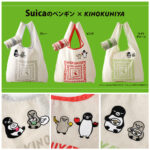 【Suicaのペンギン×紀ノ国屋】くるっとまとまるコットンバッグが新登場！夏のおでかけがもっと楽しくなる♪