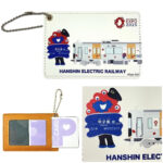【2025大阪・関西万博】ミャクミャク×阪神電車の限定パスケースが大人気！出会えたら即ゲット推奨♡