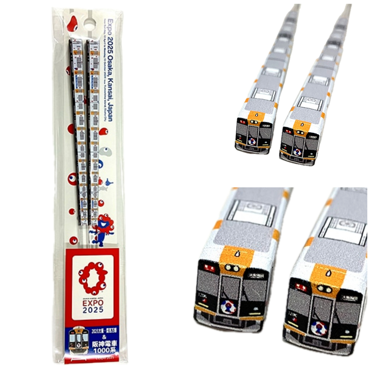 【ミャクミャク×阪神電車】コラボ第2弾!万博ラッピング車両の「お箸」ハシ鉄1000系が登場♪