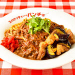 【パンチョ】夏限定『痺辛スパイシーな麻婆カレースパ』新登場！今年のカレースパは中華風で食欲全開！