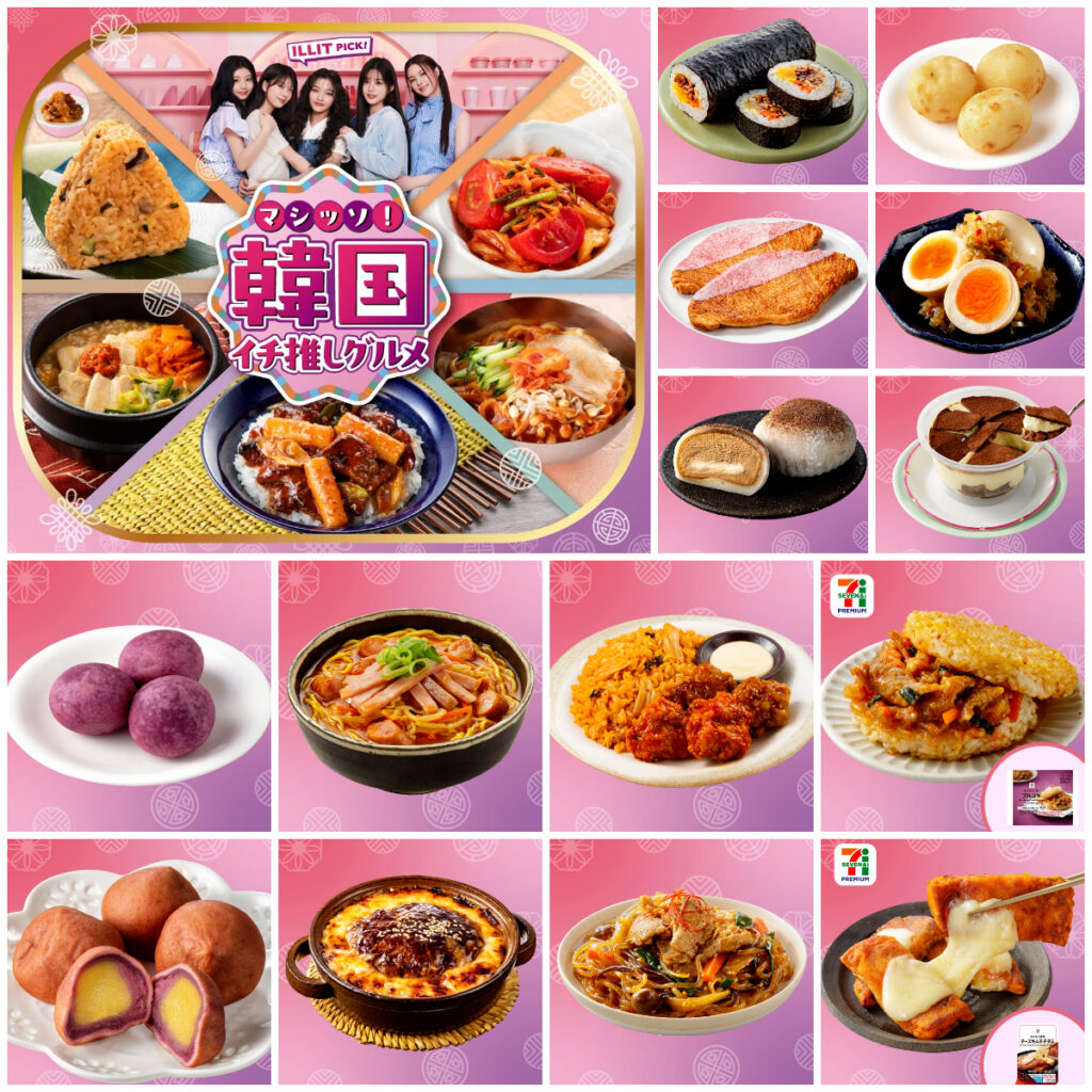【セブンイレブン】『マシッソ！韓国イチ推しグルメ第2弾』6/3(火)スタート！対象の全16品をチェック♡