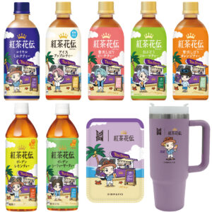 BTS【TinyTAN×紅茶花伝】タイニータンの夏限定コラボボトルが新登場！推しと過ごす夏がきた♡