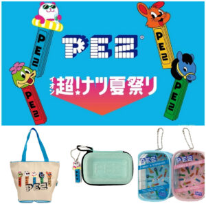 【イオン 超！ナツ夏祭り】店頭で先着プレゼント！ナツパンダ×PEZ（ペッツ）の限定グッズが可愛すぎる〜♡