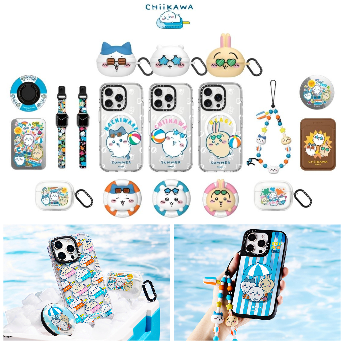 【ちいかわ×CASETiFY】夏の新作きたー！スマホケースやイヤホンケース、テックアクセが超かわいい♡
