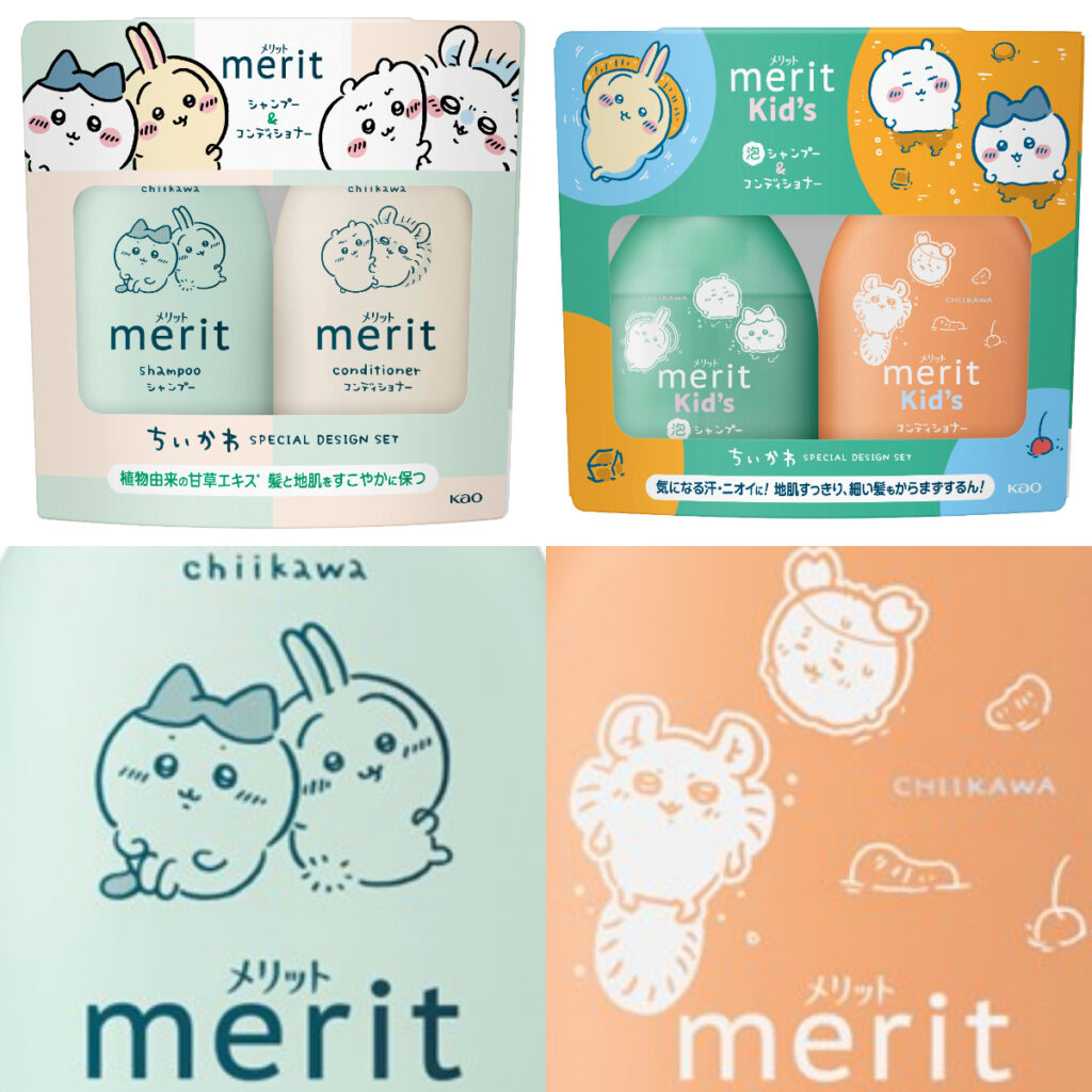 【ちいかわ×メリット】癒しの限定ボトル♡数量限定スペシャルデザインが登場！