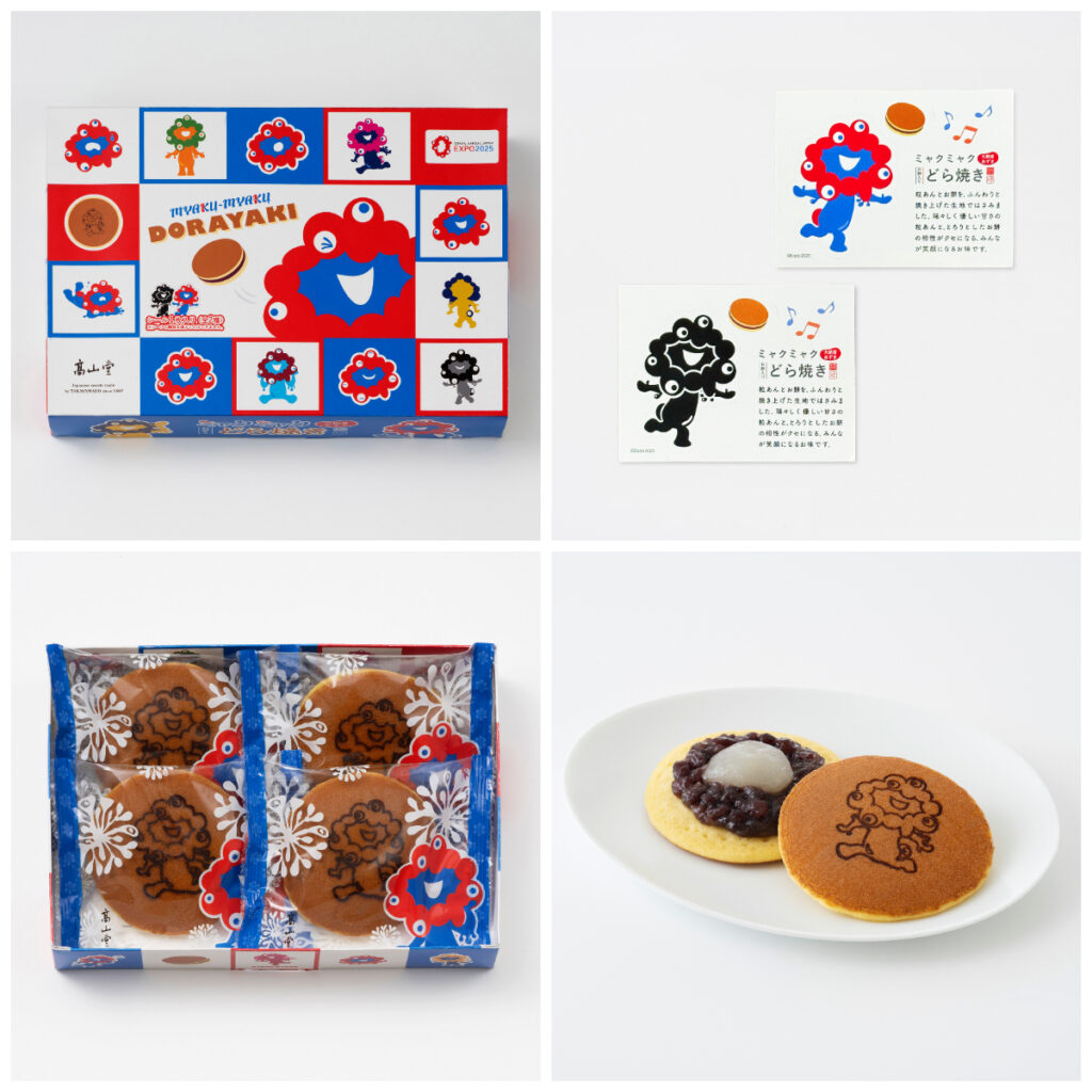 【2025大阪・関西万博】ミャクミャクお餅入りどら焼きが新発売！かわいいシール付き♡