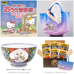 【吉野家×ハローキティ】ときめくおうちごはん♡限定エコバッグ付きセット登場！豪華賞品が当たるプレキャンも！
