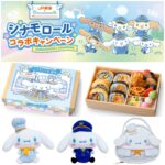 【JR東海×シナモロール】夢のコラボキャンペーン♡駅弁・おにぎり・スイーツ・限定グッズも可愛すぎる〜♡