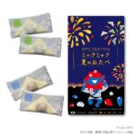 大阪・関西万博【ミャクミャク 夏のおたべ】花火デザインがかわいすぎる♡今夏だけの限定パッケージに注目！