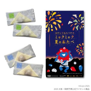 大阪・関西万博【ミャクミャク 夏のおたべ】花火デザインがかわいすぎる♡今夏だけの限定パッケージに注目！