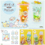 【パールレディ】ポケピースコラボ第1弾！カラフルでシュワシュワ♡タピオカドリンクで夏を満喫♪