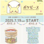 【3COINS(スリコ)×ポケモン】第一弾はポケピース！夏祭りやレジャーにぴったりなコラボグッズが大豊作♡