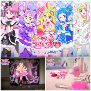 【キミとアイドルプリキュア♪展】7月30日スタートの札幌会場から新展開！追加グッズ＆ハイタッチ会に注目♡