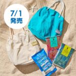 争奪戦必至♡【カルディ】お得な「夏のコーヒーバッグ」7/1(火)発売！今年はブルーとアイボリーの2種