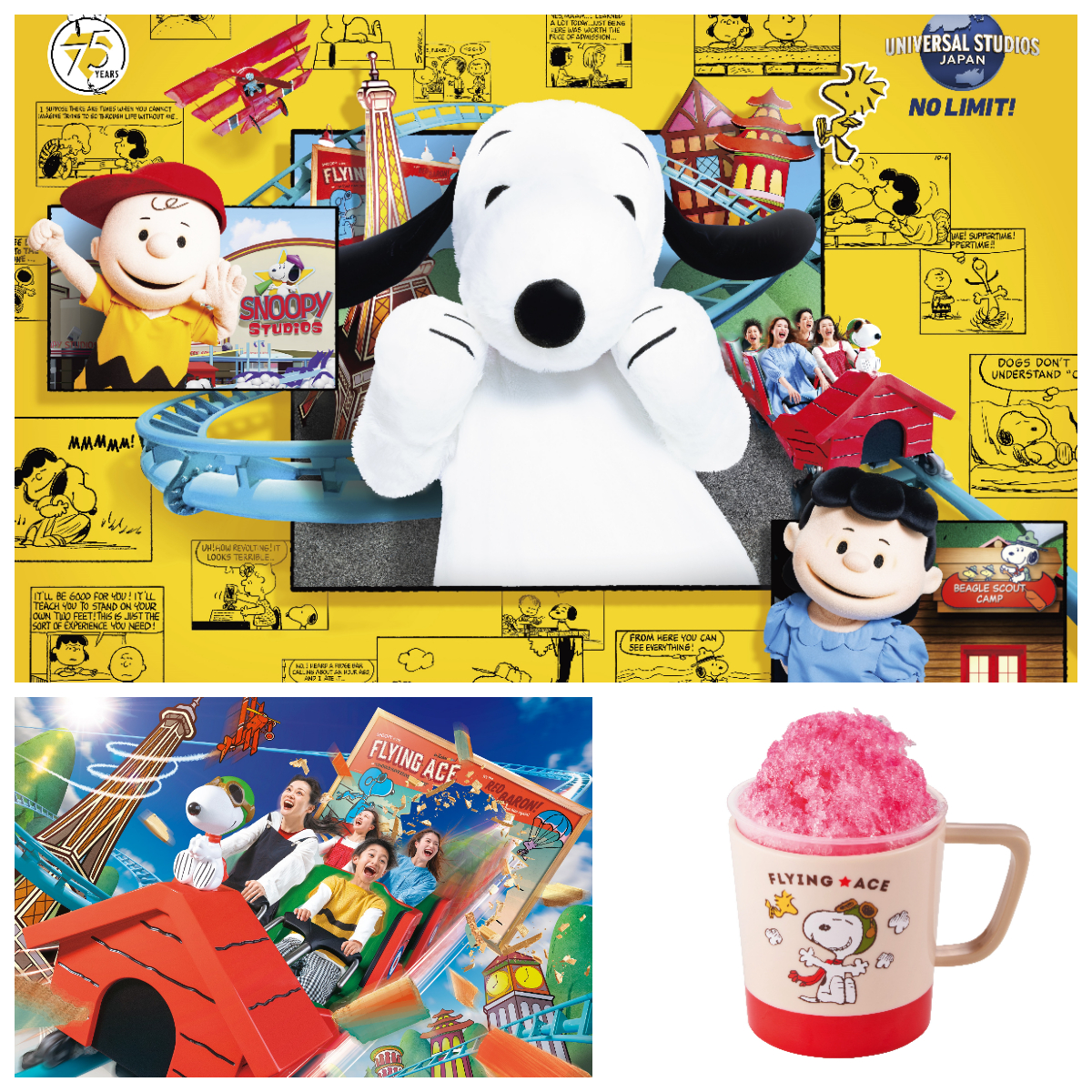 USJ【ユニバ】「スヌーピースタジオ」7/18(金)リオープン！最新アトラクションや新作グッズ、スーベニアカップも♪