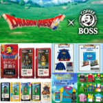 【BOSS×ドラゴンクエスト】ドラクエコラボ缶きたー！ロトのボスジャン＆職業Tシャツが当たるプレキャンも♡