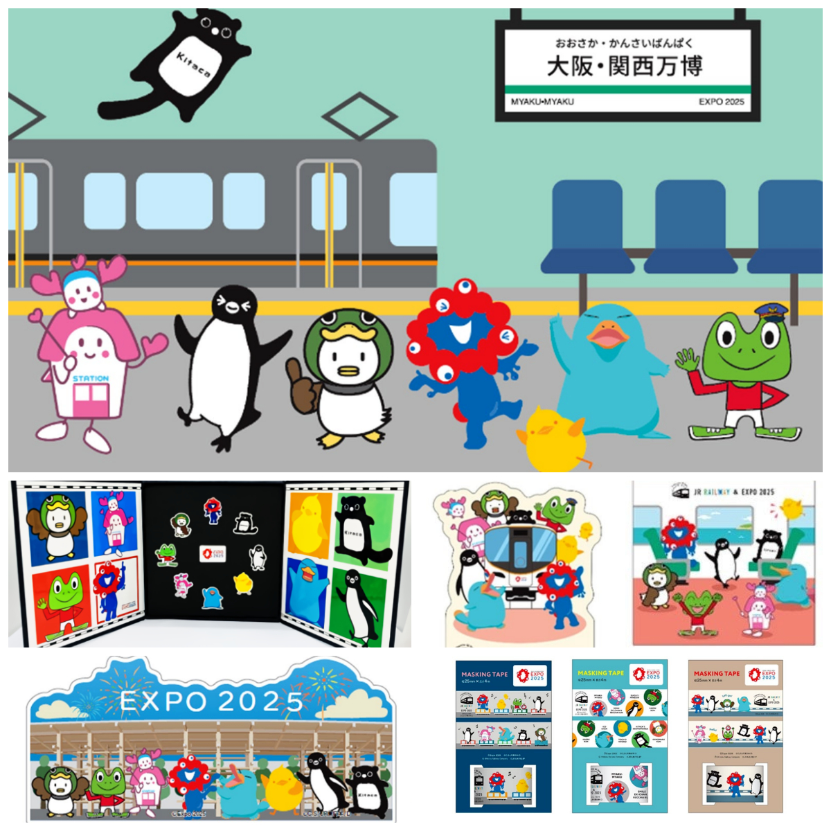 大阪・関西万博【ミャクミャク】JRグループ7社キャラクターと夢のコラボ!会場内限定の激レアグッズが新登場!