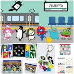 大阪・関西万博【ミャクミャク×JRキャラ】駅ナカやオンラインで買える♡会場外限定グッズ新発売！