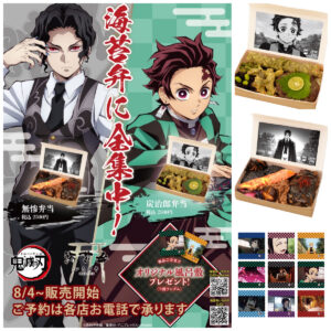 【鬼滅の刃×海苔弁いちのや】炭治郎と無惨が“弁当”で再び対峙─スペシャル海苔弁（風呂敷付き）登場！
