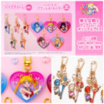ローソンで争奪戦!?【セーラームーン】煌めくバッグチャーム＆ラメ入りハートアクキーが可愛すぎる♡
