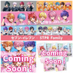 【セブンイレブン×STPRファミリー】すとぷりファン必見！抽選でオンライントーク＆サインTが当たる♡8/27(水)スタート！