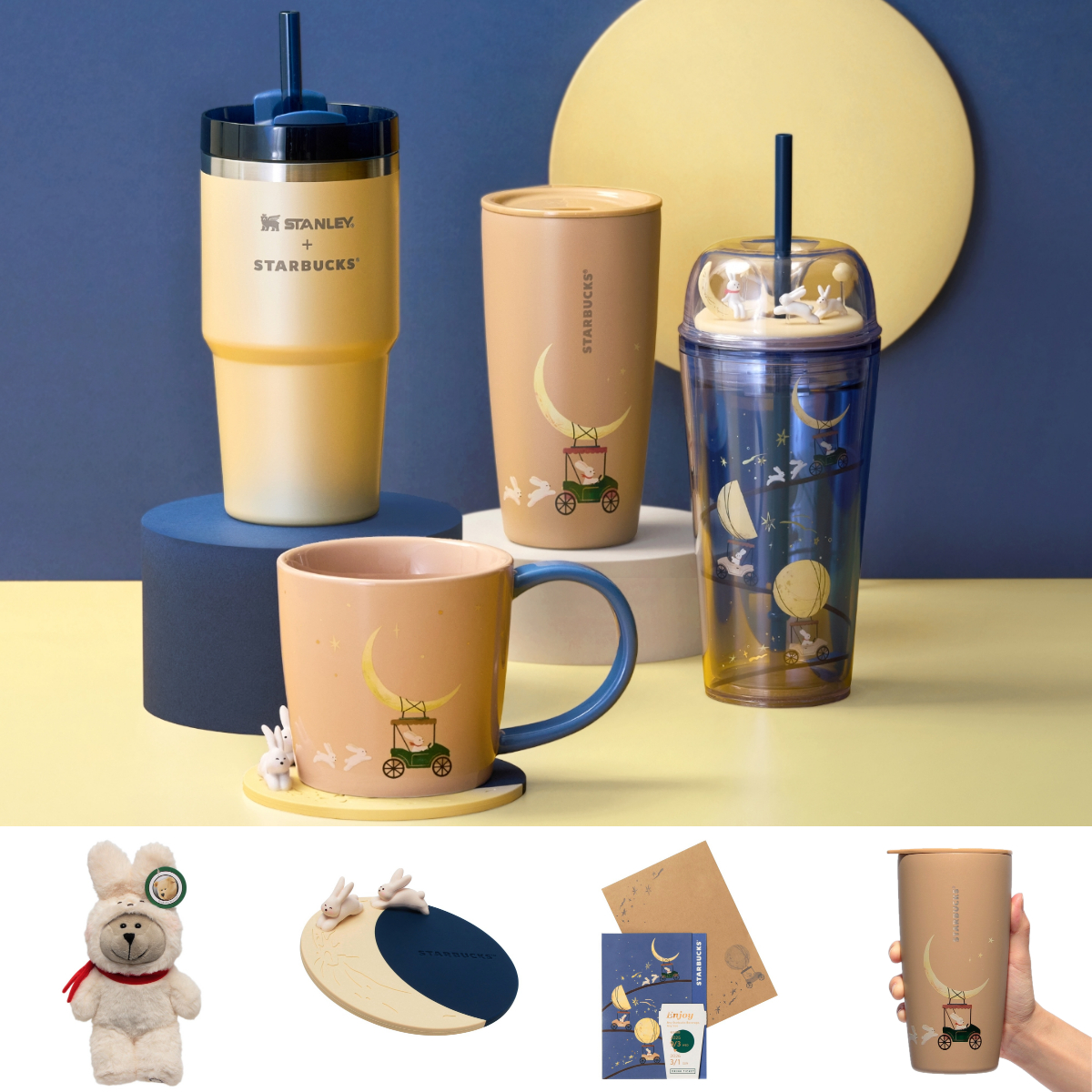 【スタバ新作グッズ】月とウサギの秋グッズが可愛い♡ムーンベージュのタンブラー登場
