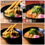 【資さんうどん】冷×熱の新作うどん♡「ごまだれ野菜天ぶっかけ」「ねぎどっさり酸辣湯うどん」8/27(水)〜新登場！