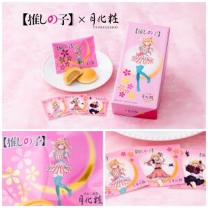 【推しの子×月化粧】パケ買い必至の大阪土産スイーツ♡推しの子ルビーのランダムステッカー付き♪
