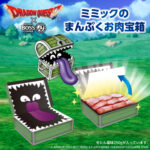 【BOSS×ドラクエ】ミミックの“牛タン宝箱”が当たる大チャンス！11月4日(火)からプレキャンスタート！