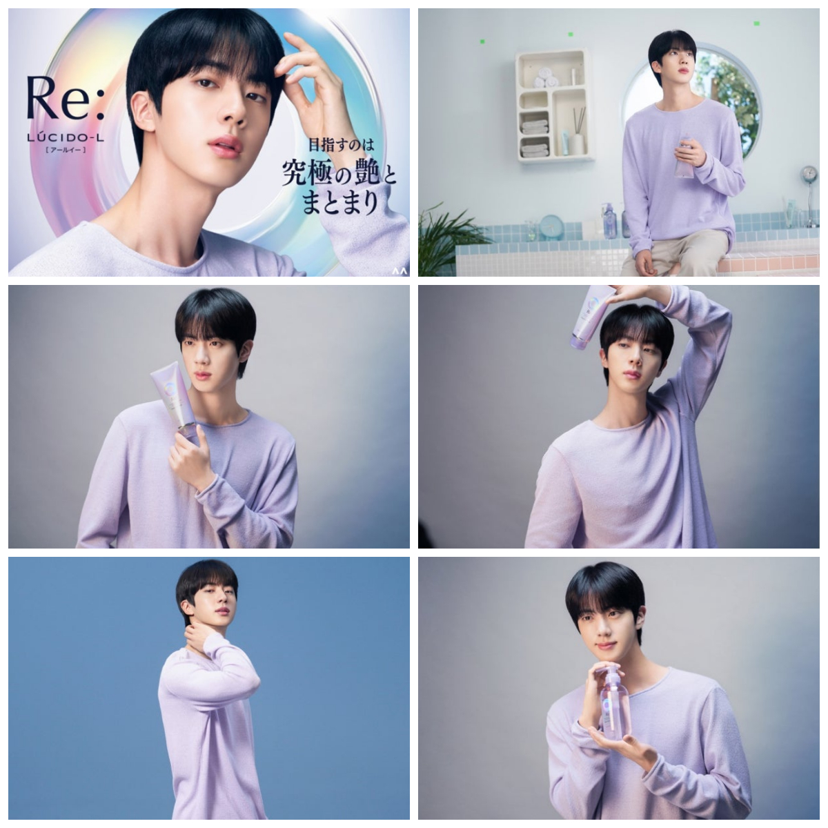BTS【JIN ジン】「ルシードエル」Re:(アールイー)の新アンバサダーに就任！新CMやプレキャンも見逃せない♡