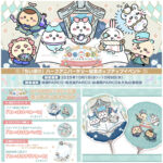【ちいかわぽけっと】ハーフアニバーサリーをお祝い♡ 東京・名古屋・大阪でポップアップ開催！ノベルティ配布やプレキャンも♡