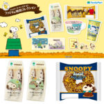 【ファミリーマート】スヌーピー75周年記念コラボ♡かわいすぎる新作フード＆スイーツなど登場！